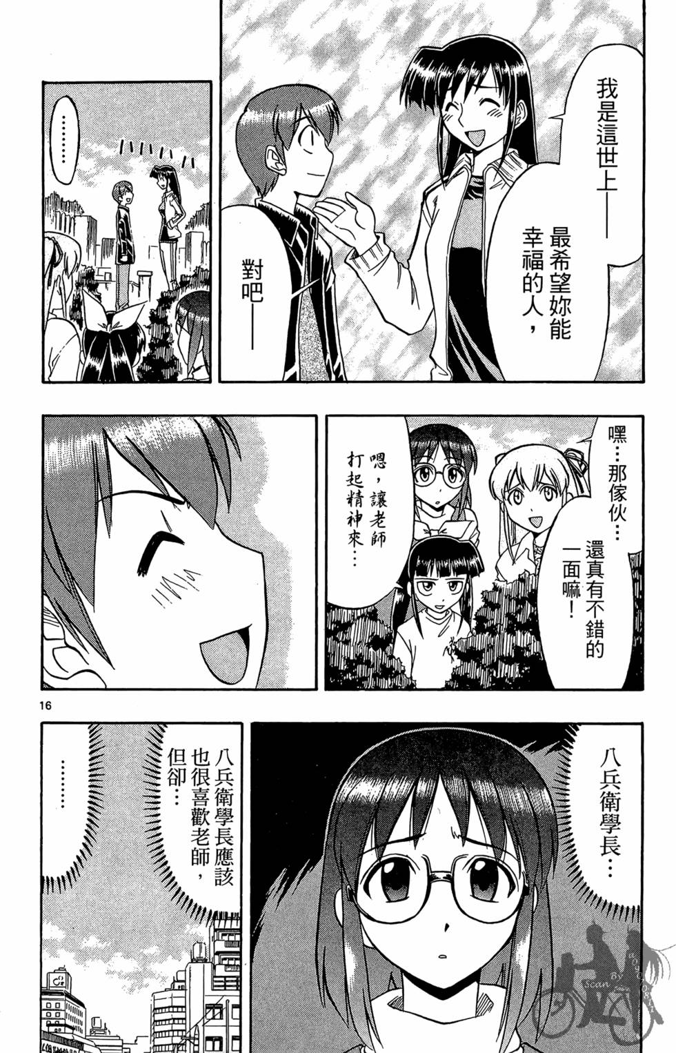 第37页