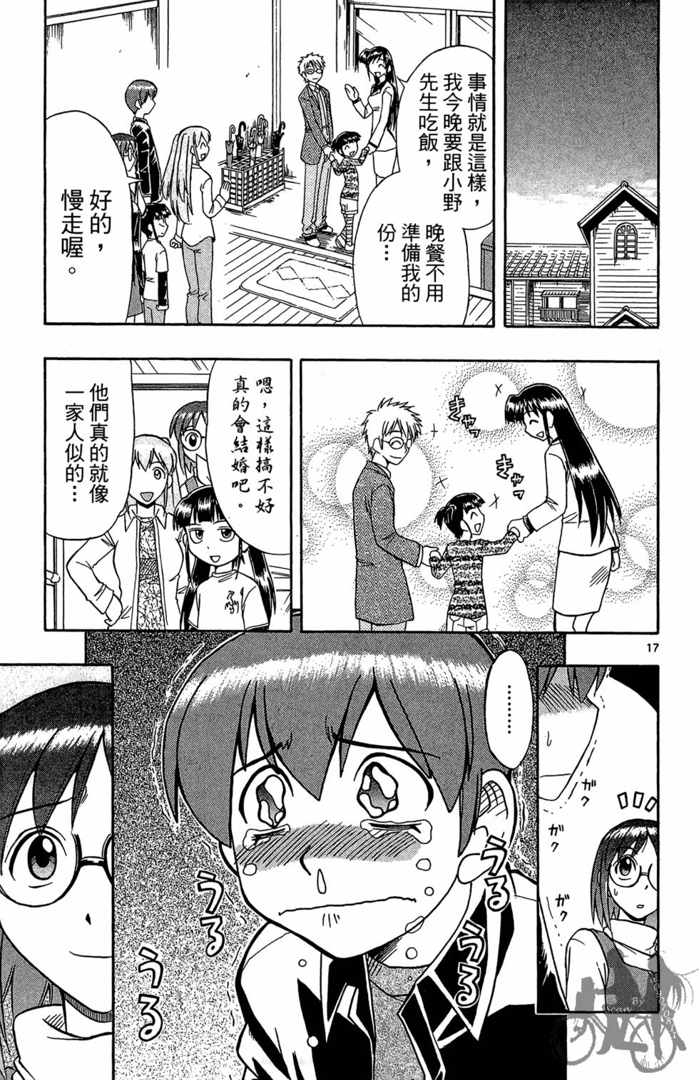 第38页