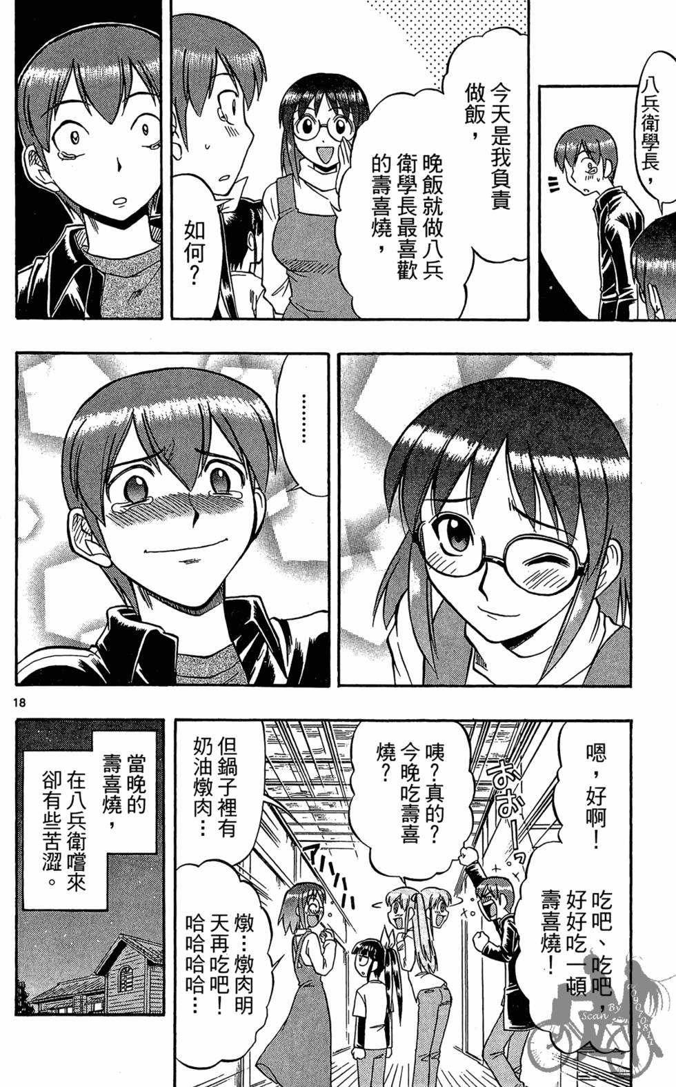 第39页