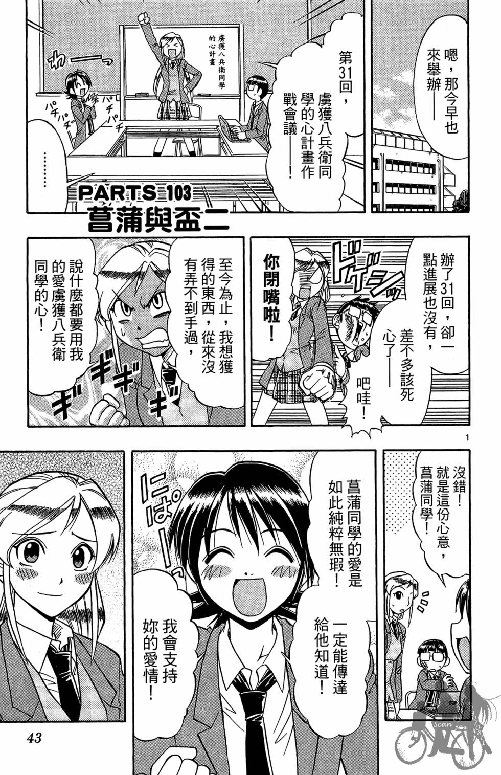 第40页
