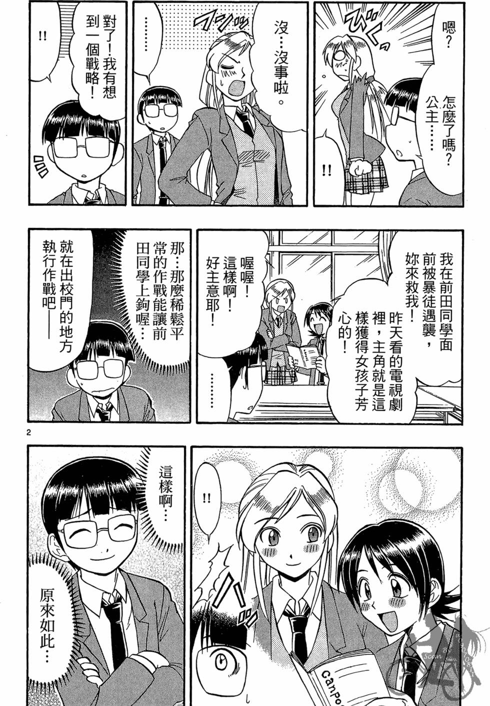 第41页