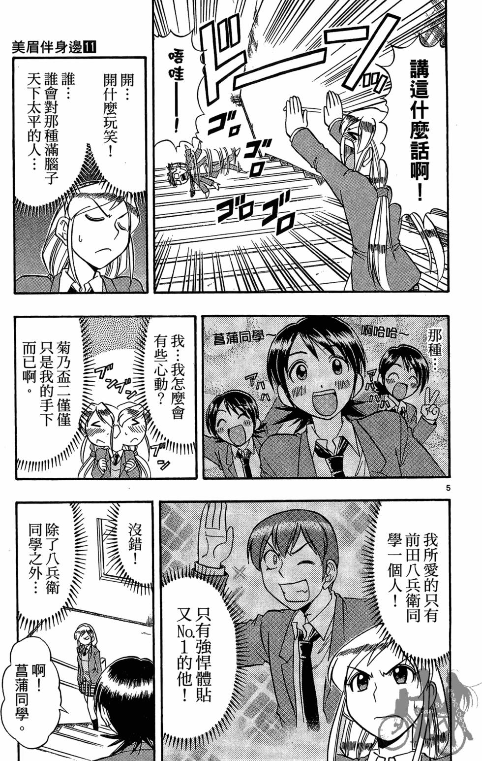 第44页