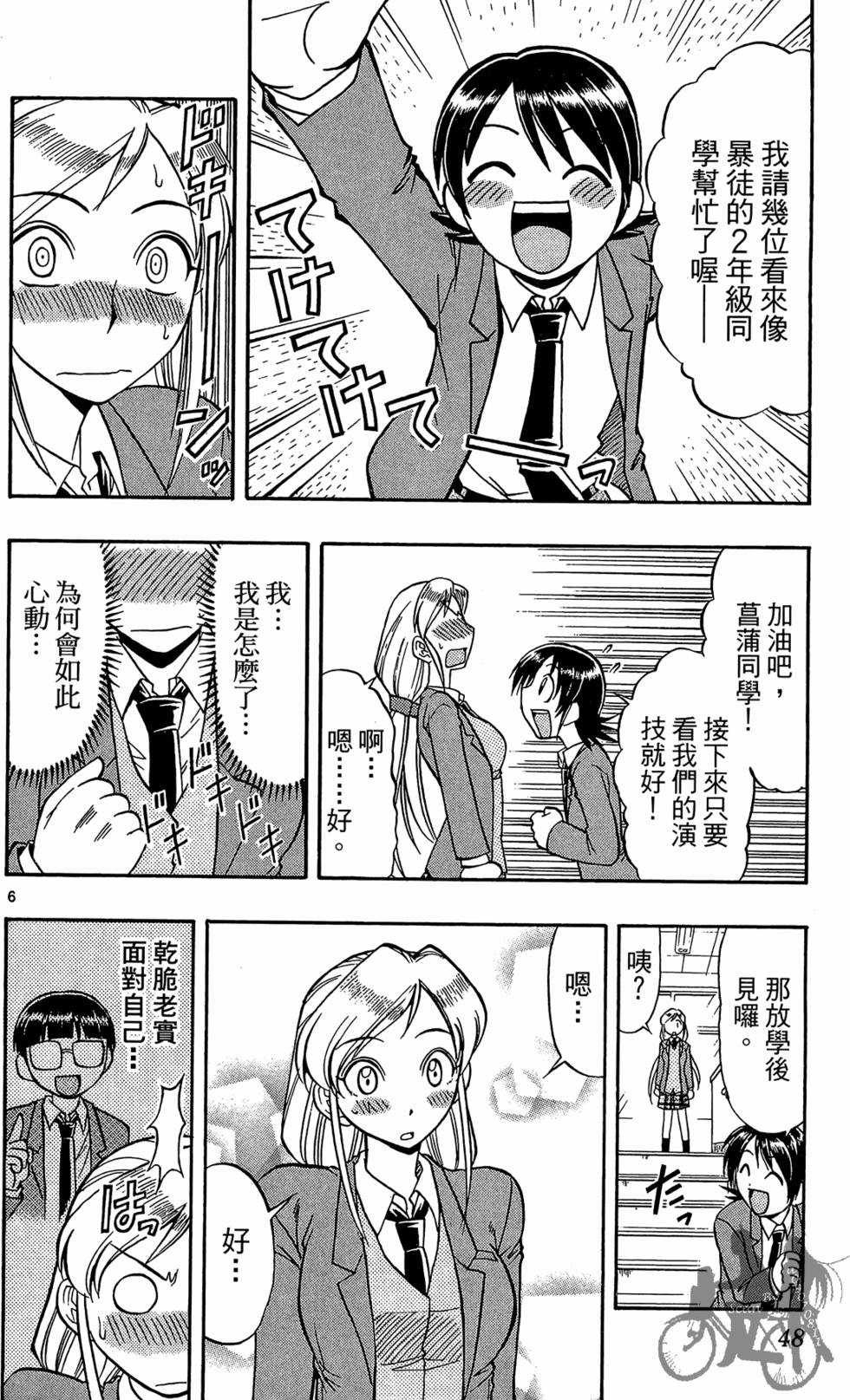 第45页