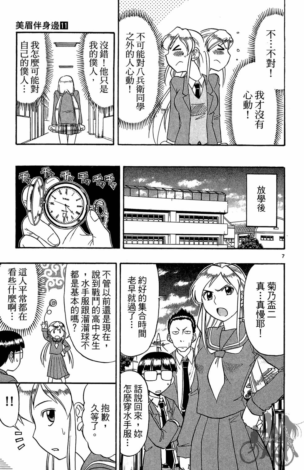 第46页