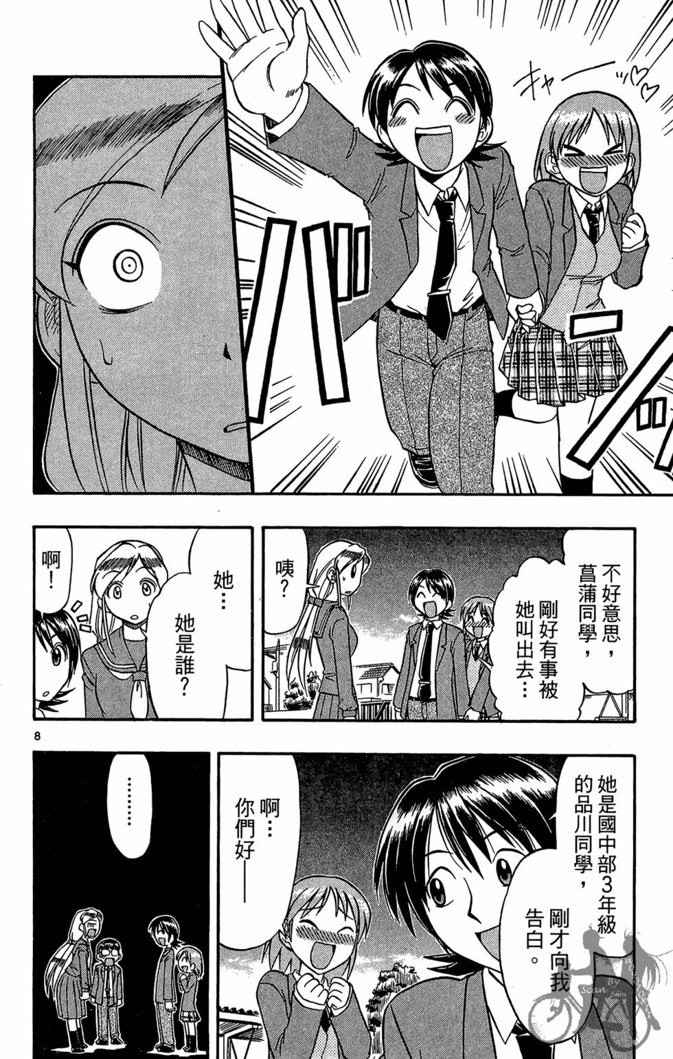 第47页