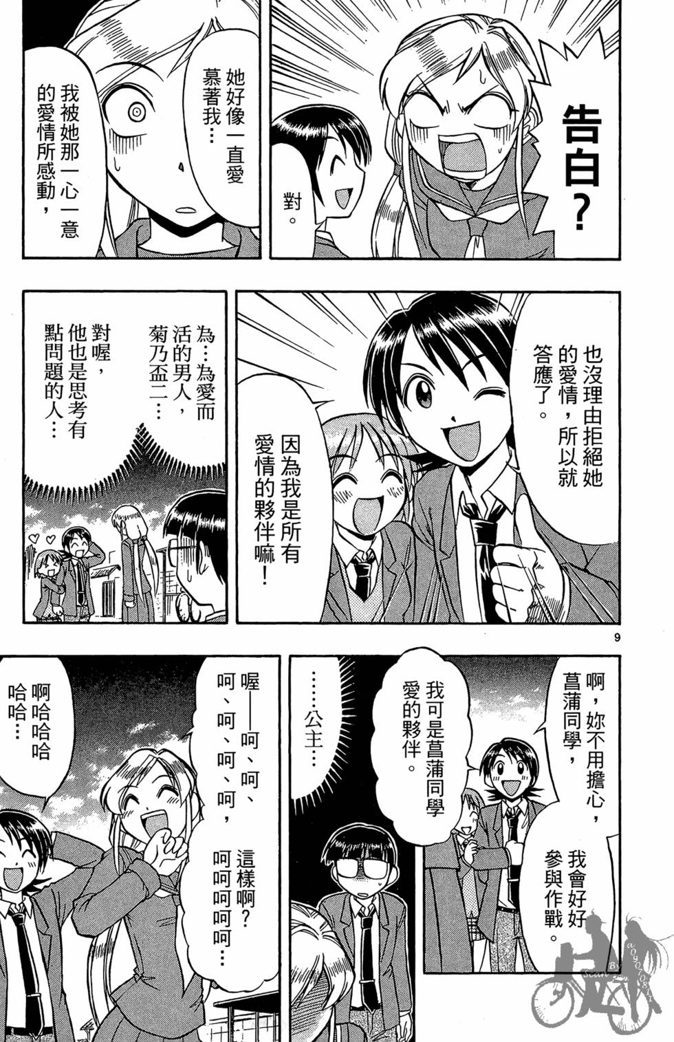 第48页