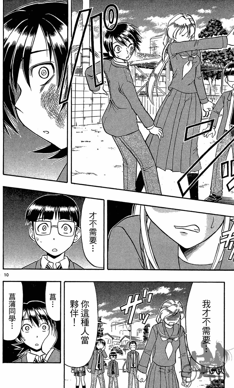 第49页