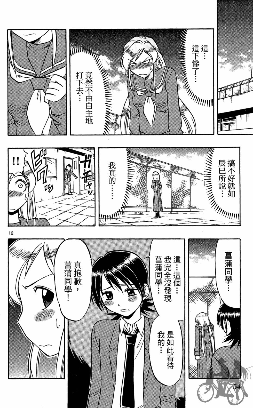 第51页