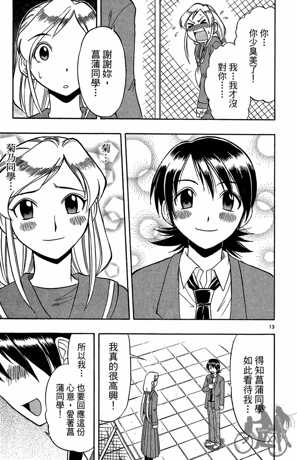第52页