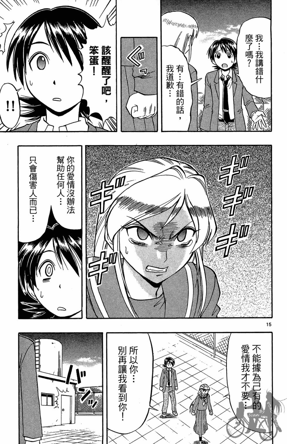 第54页