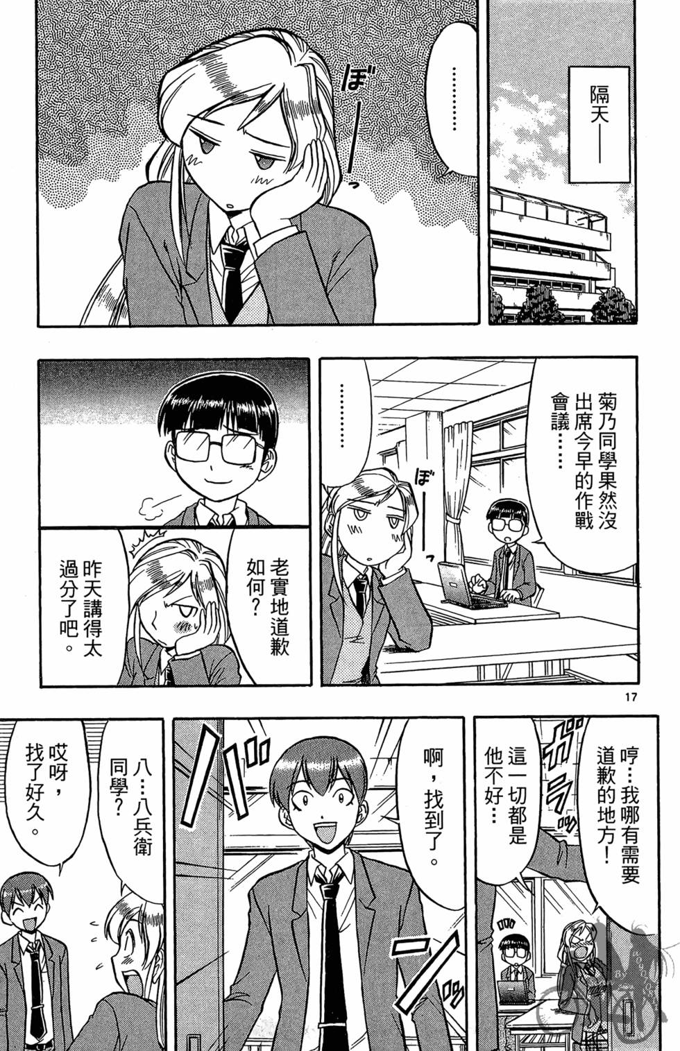 第56页