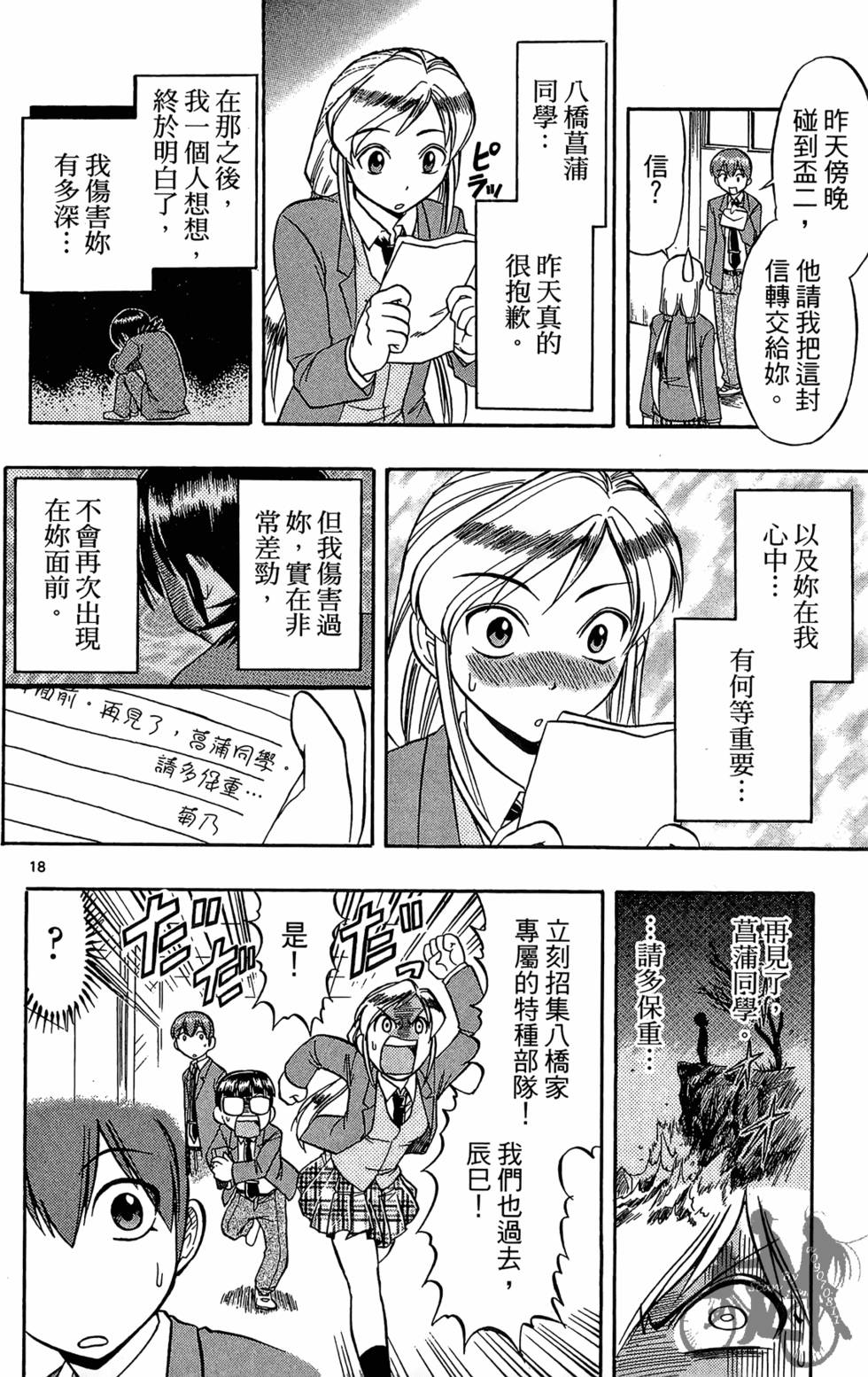 第57页