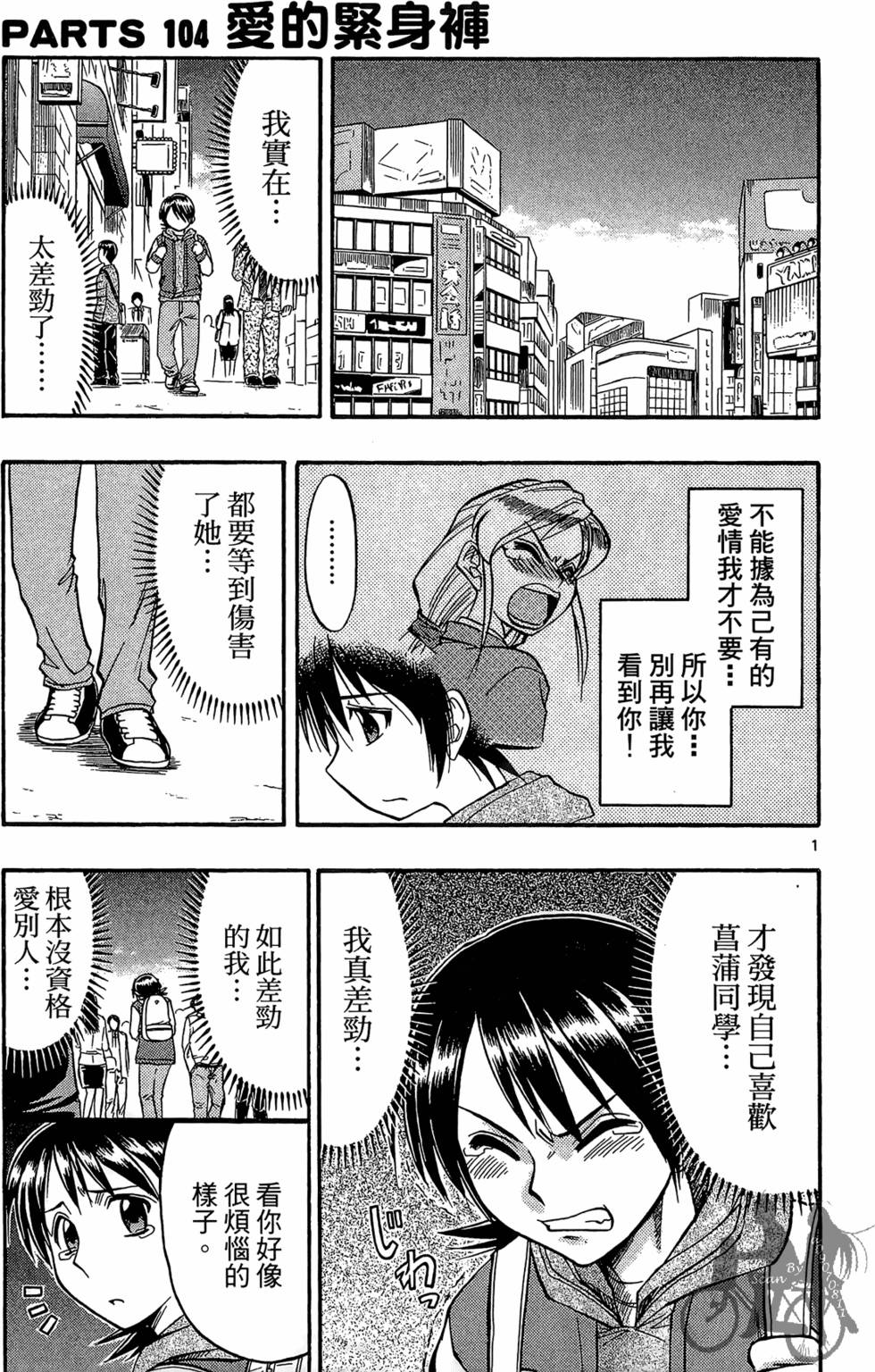 第58页
