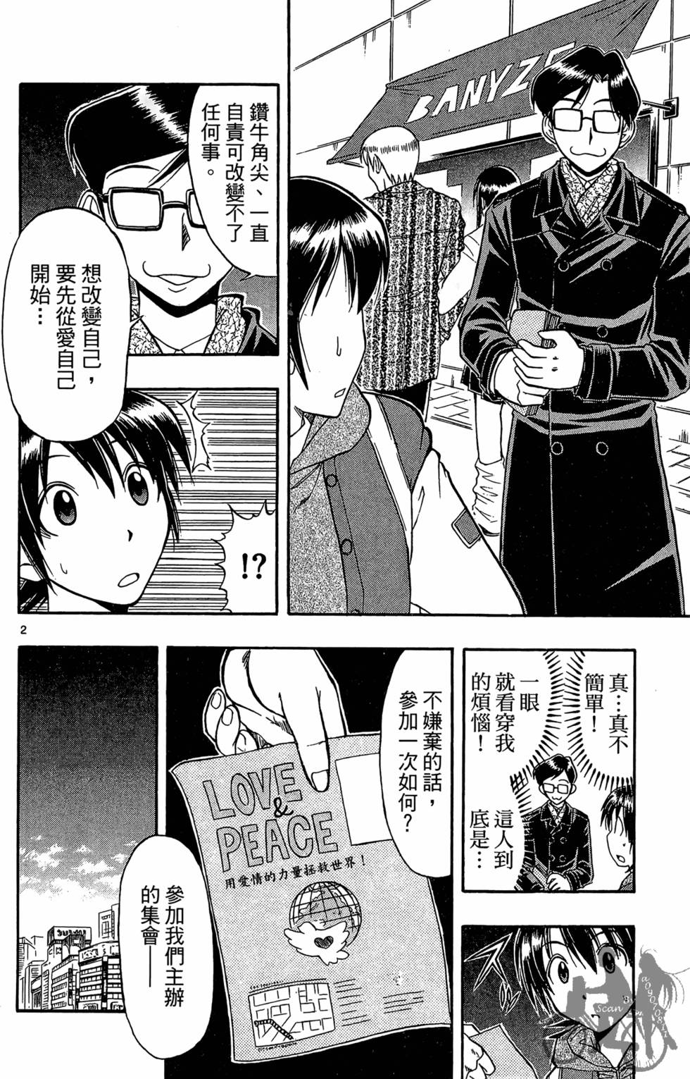 第59页