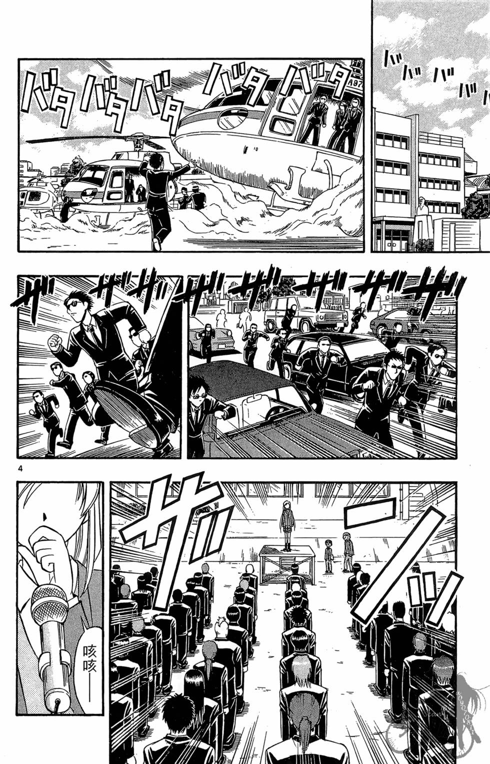 第61页