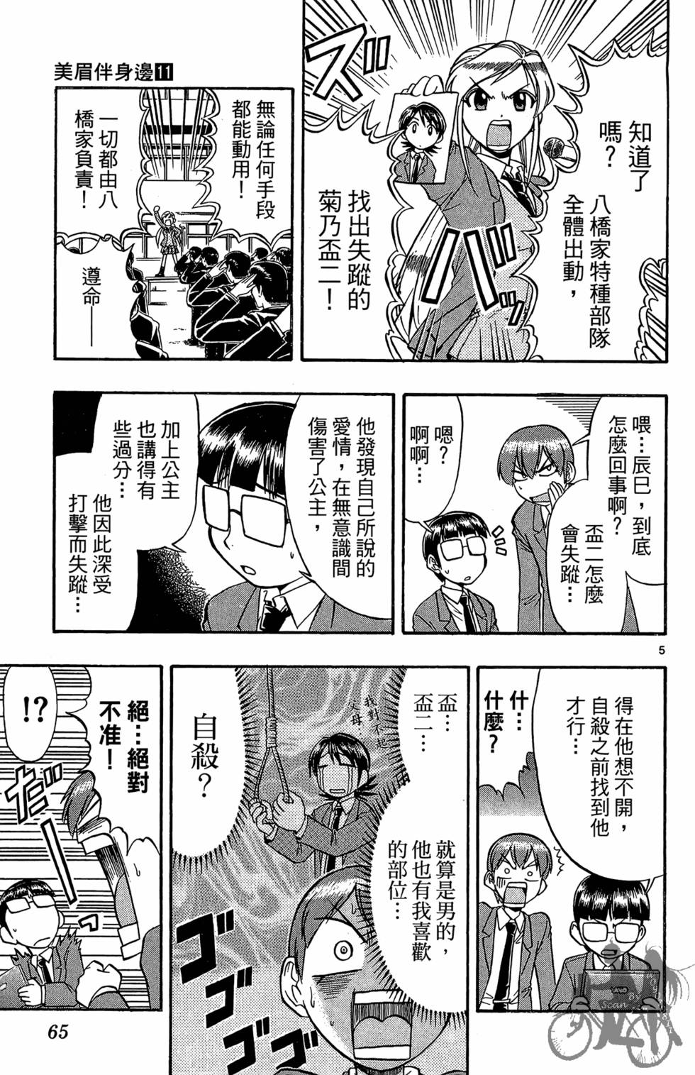 第62页