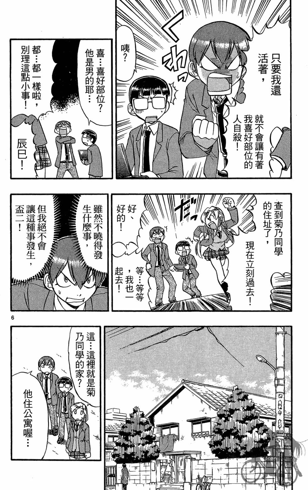 第63页