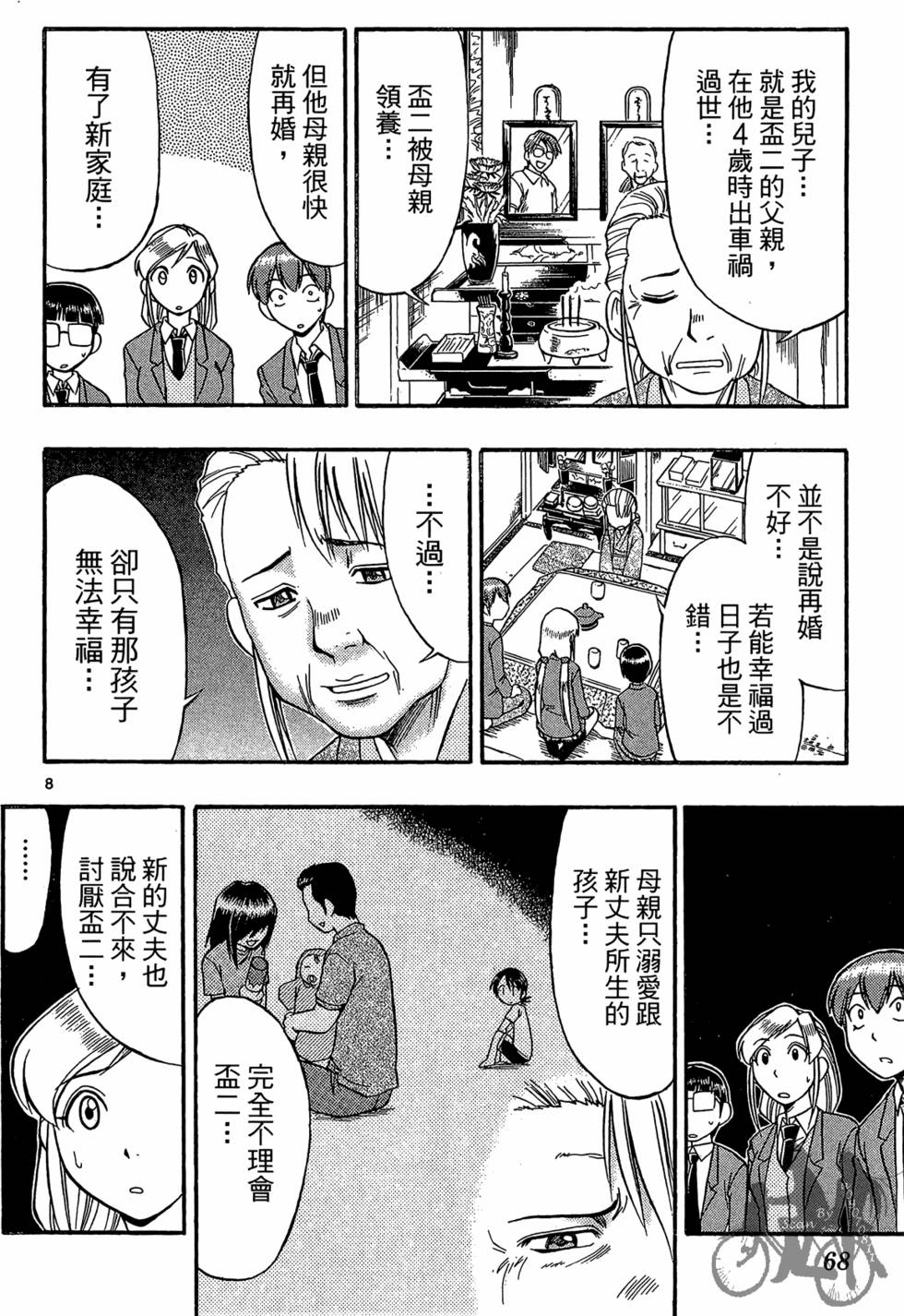 第65页