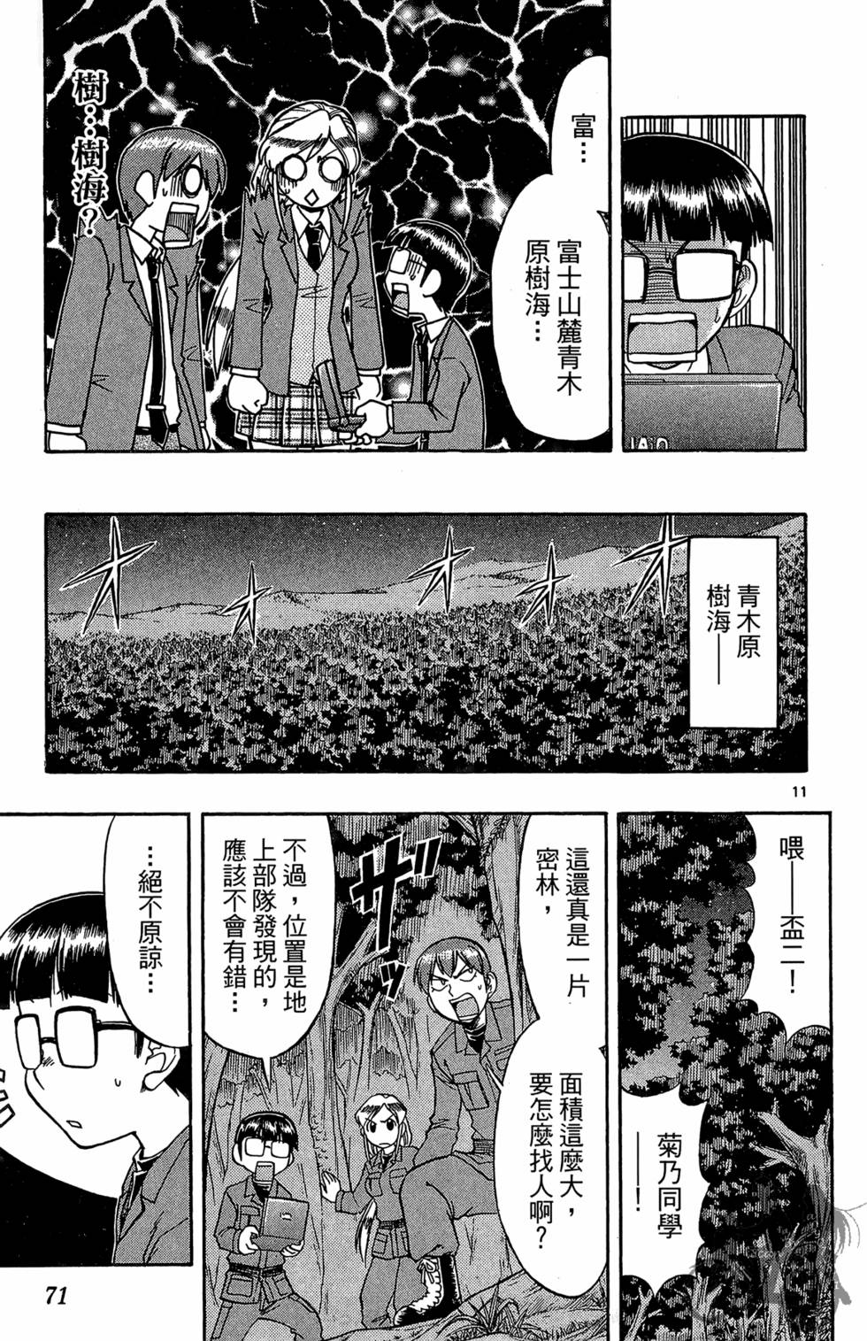第68页