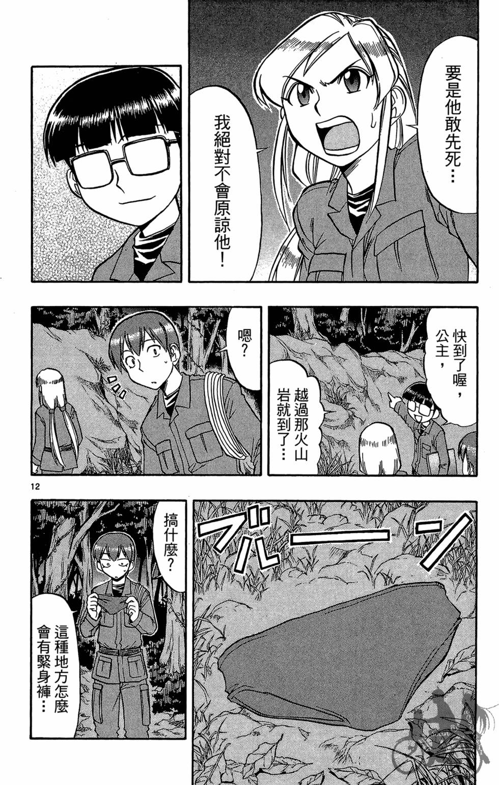 第69页