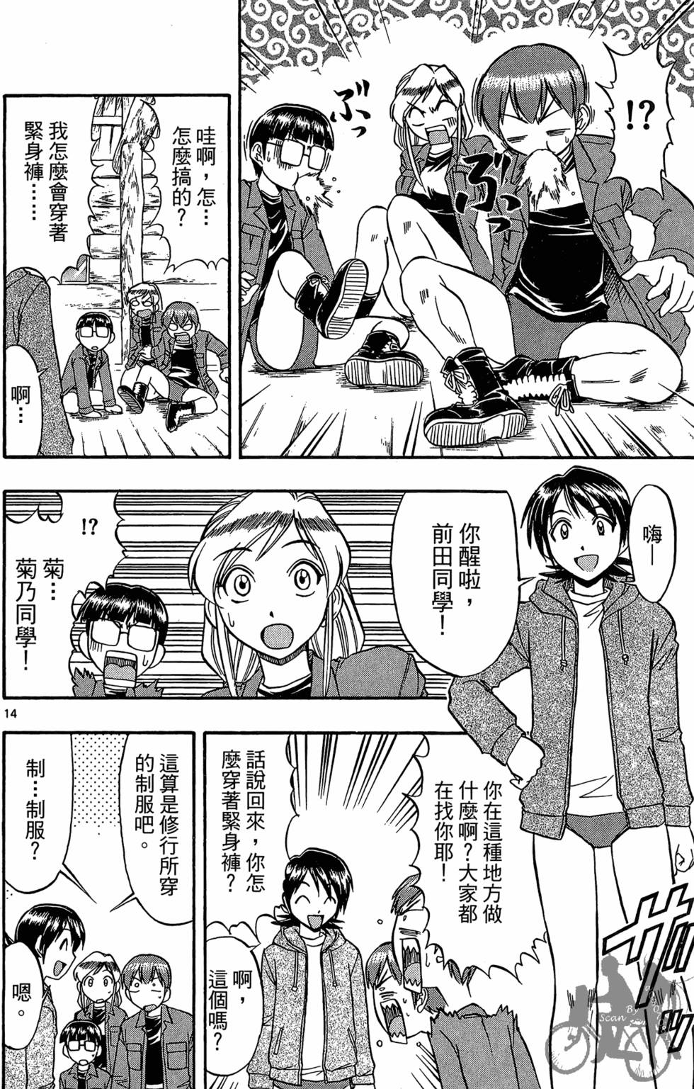 第71页