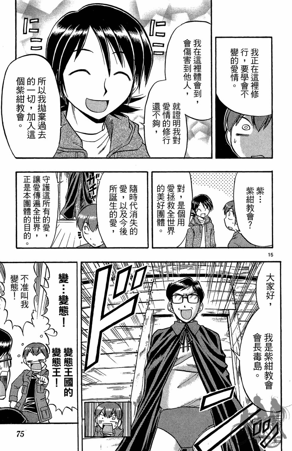 第72页
