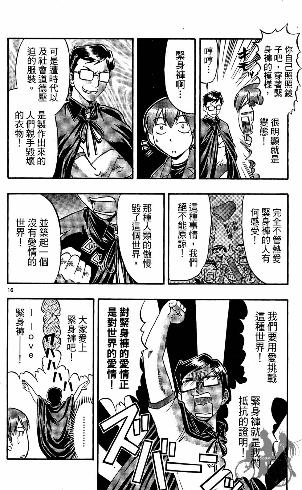 第73页