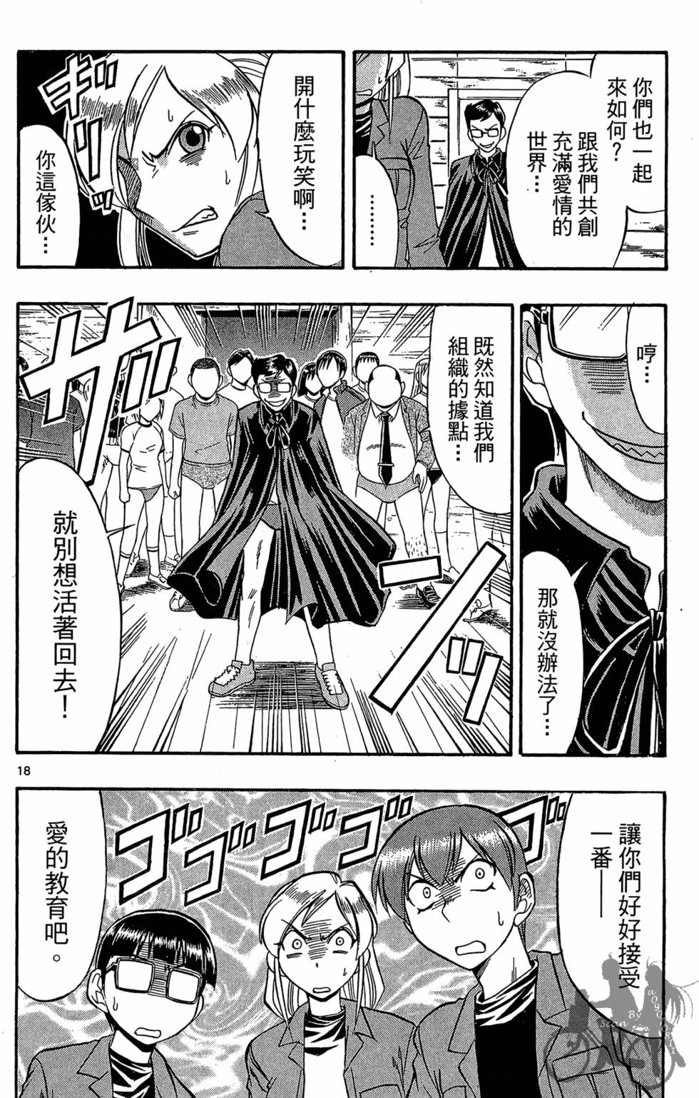 第75页