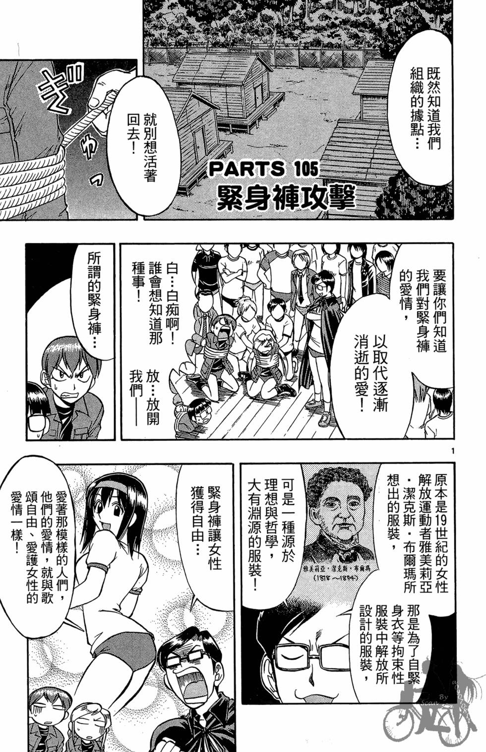 第76页