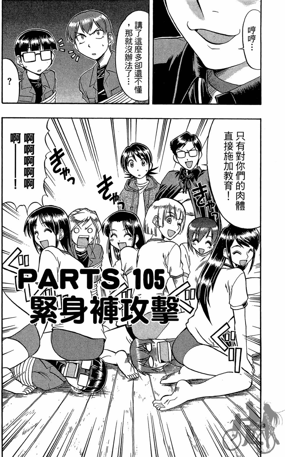 第78页
