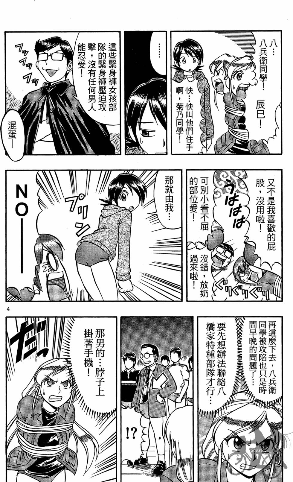 第79页