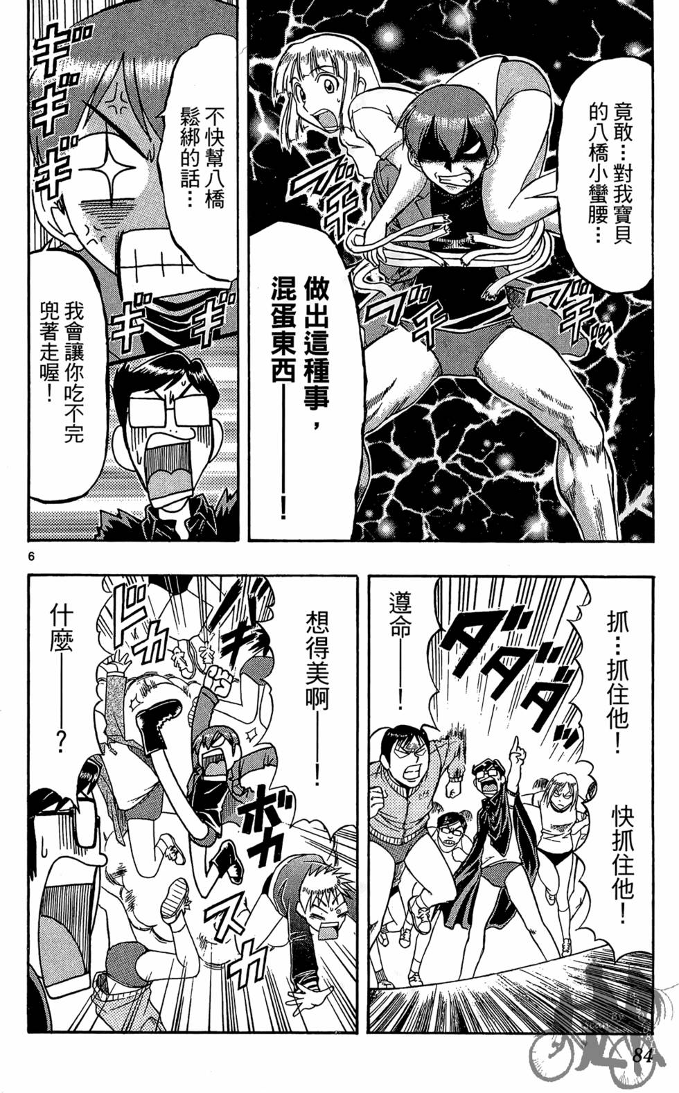 第81页