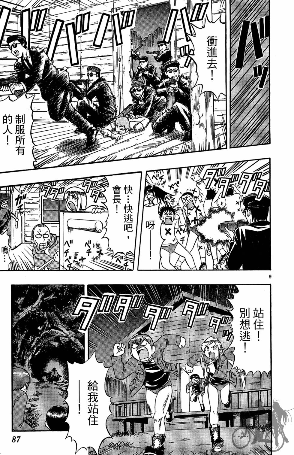 第84页