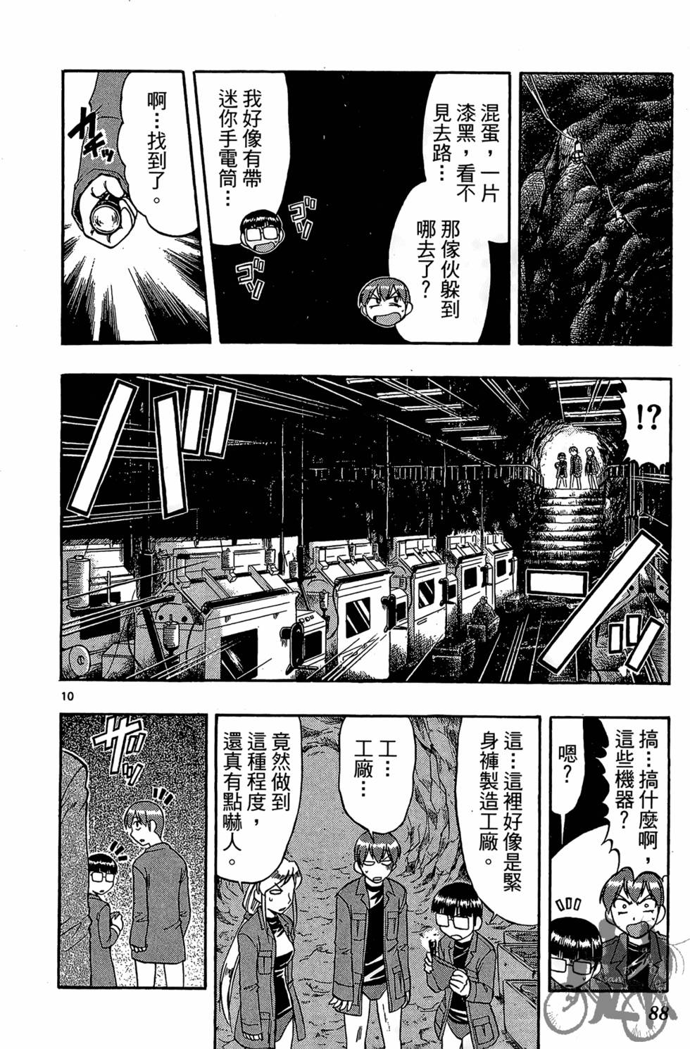 第85页