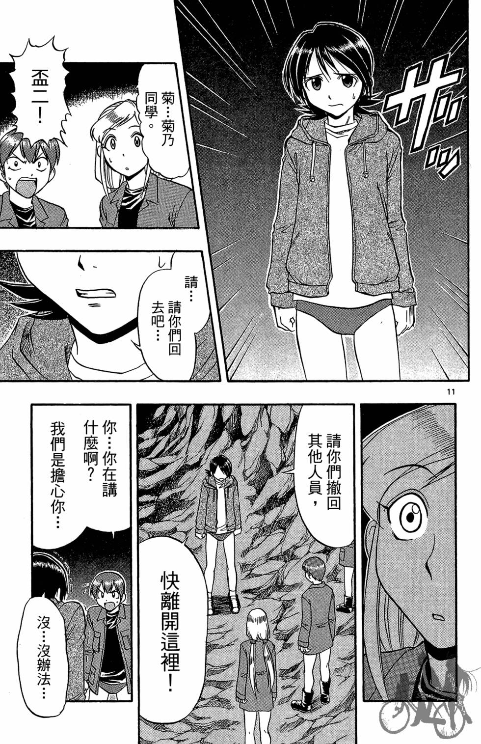 第86页