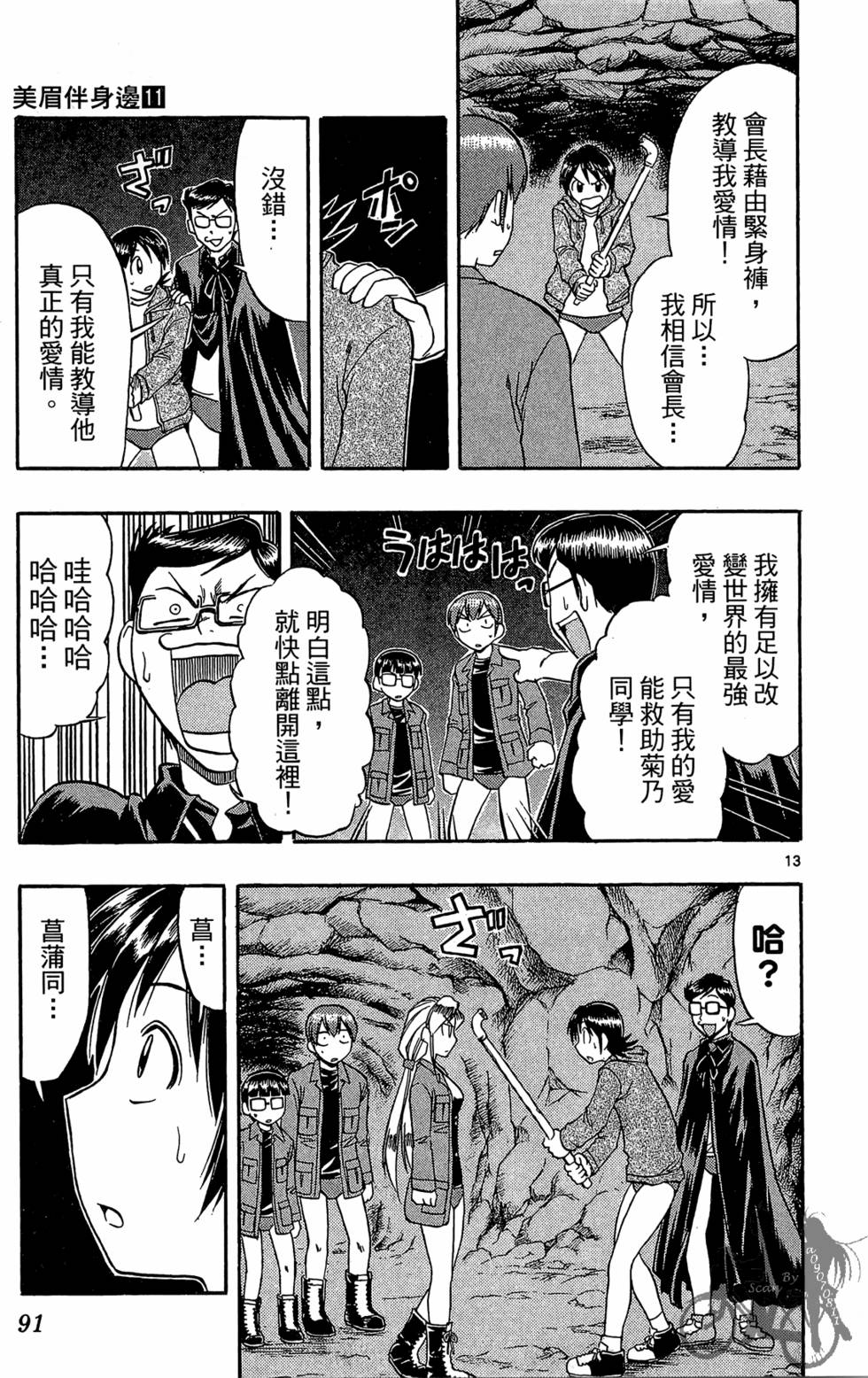 第88页