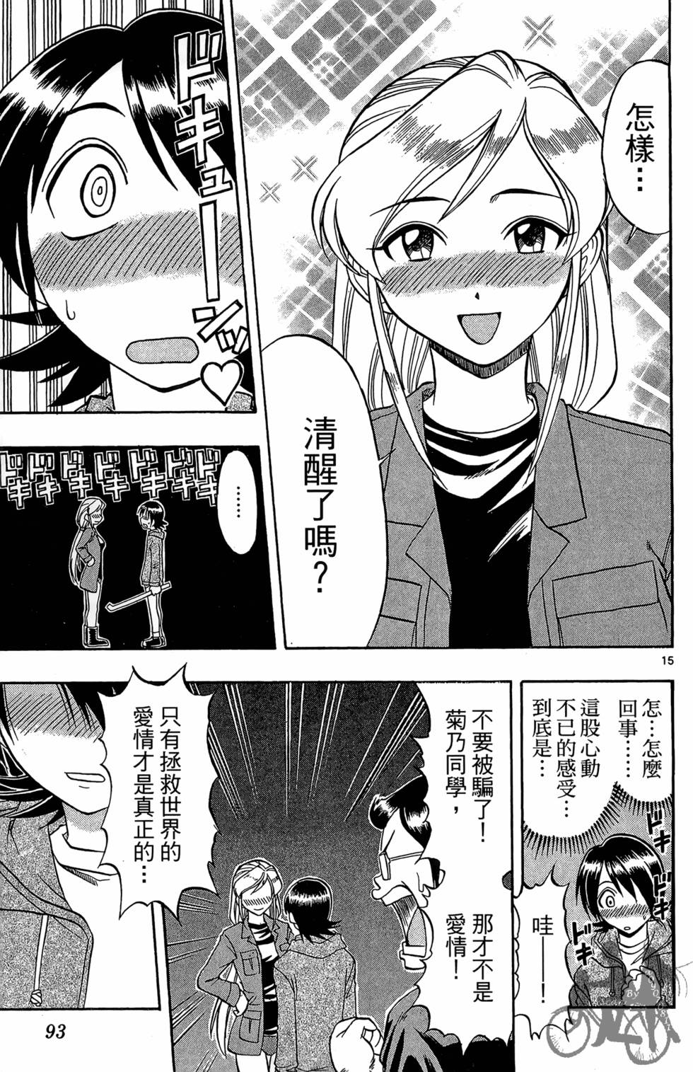 第90页