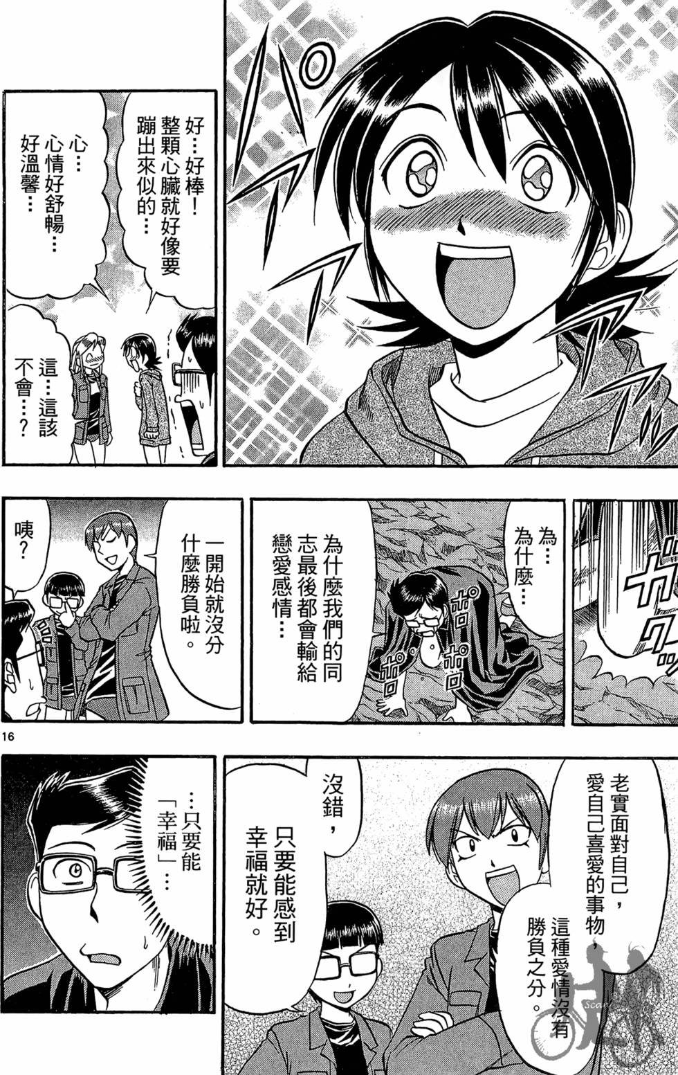 第91页