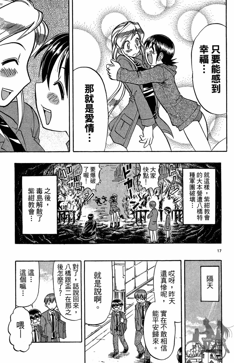 第92页