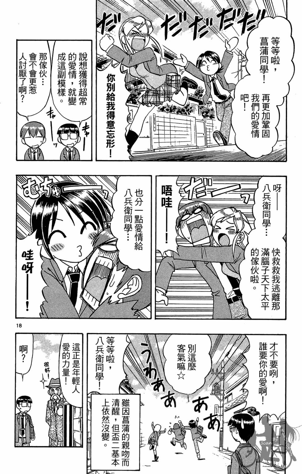 第93页