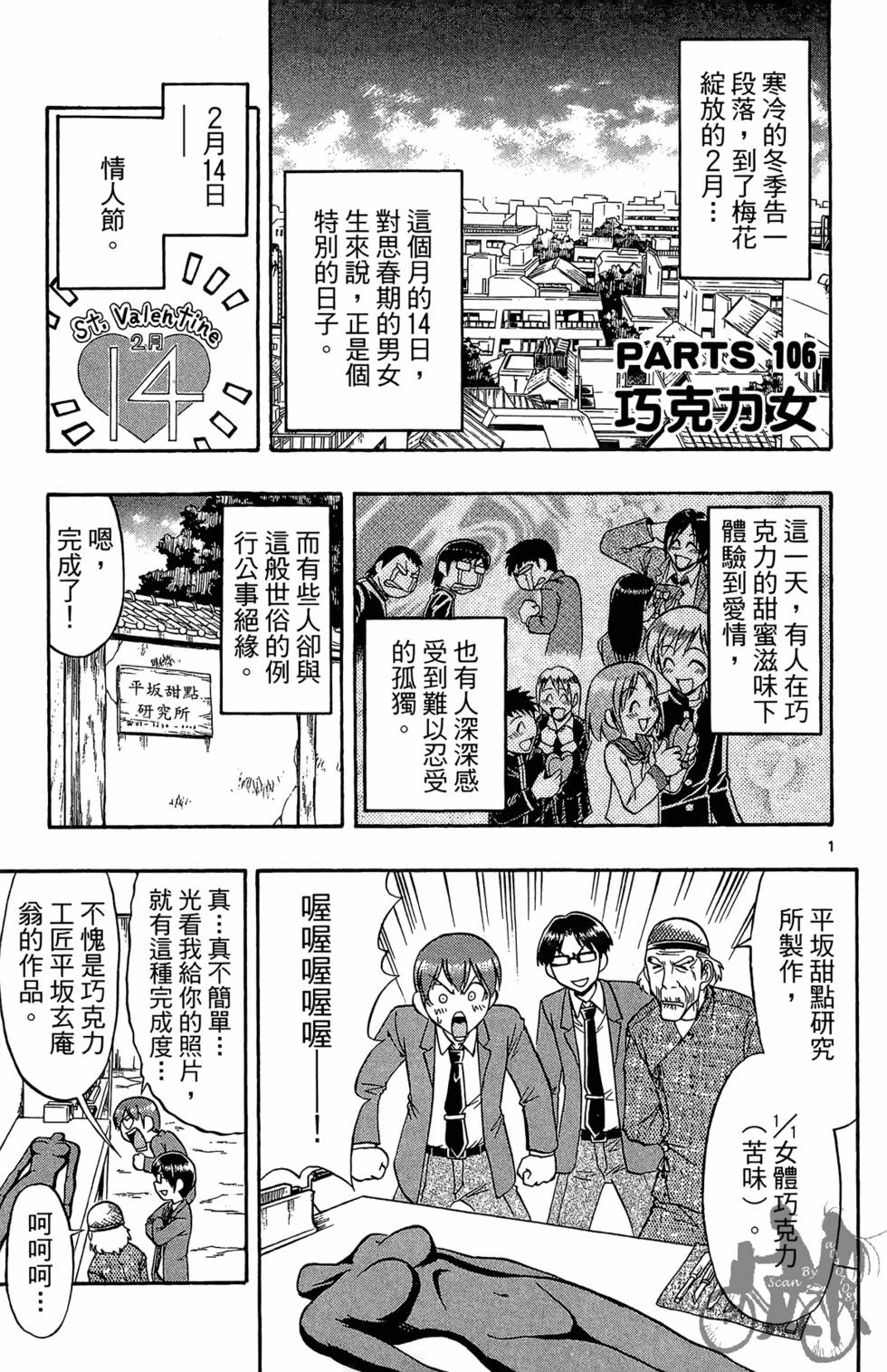 第94页