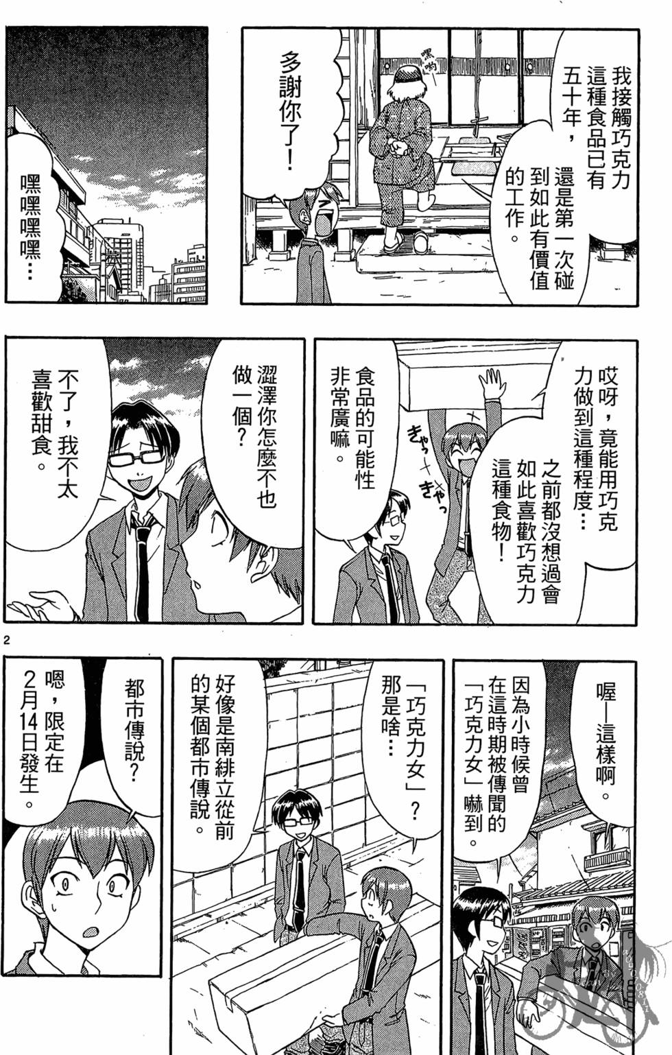 第95页