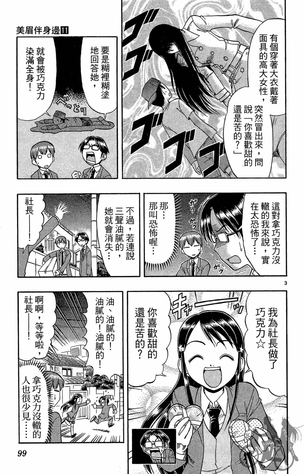 第96页