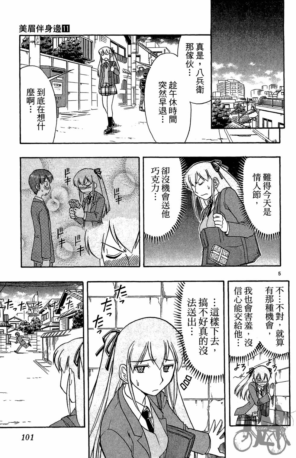 第98页