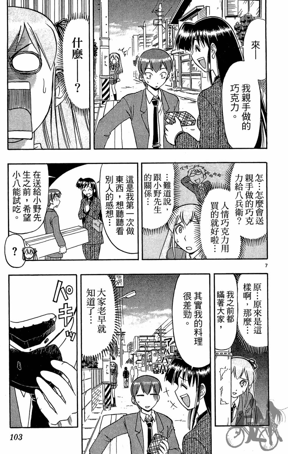 第100页