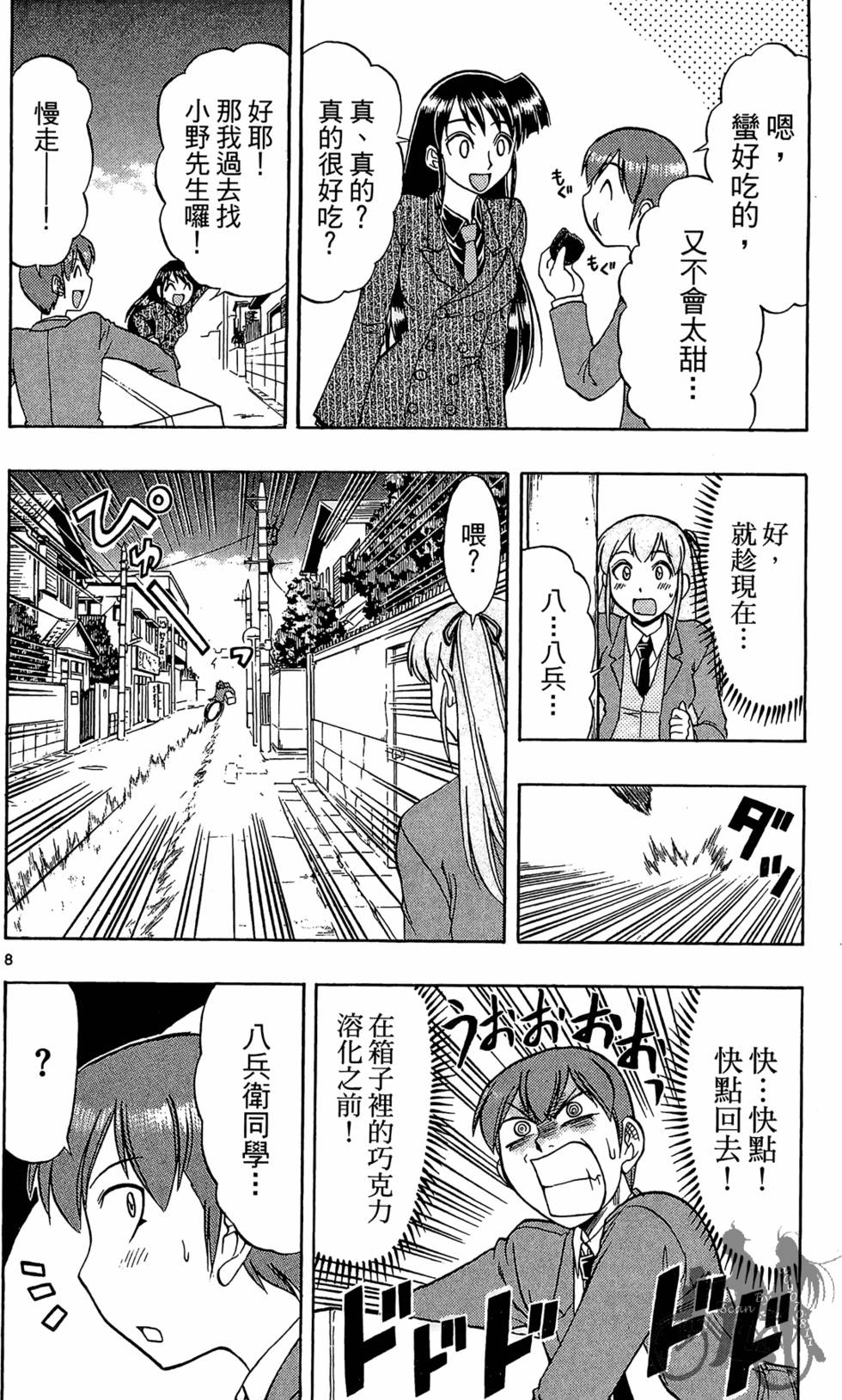 第101页