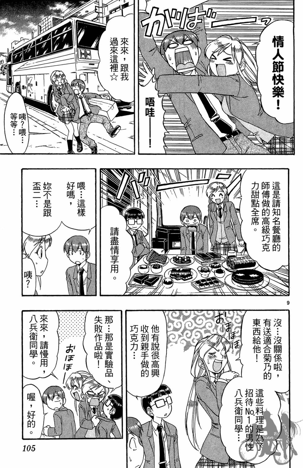 第102页