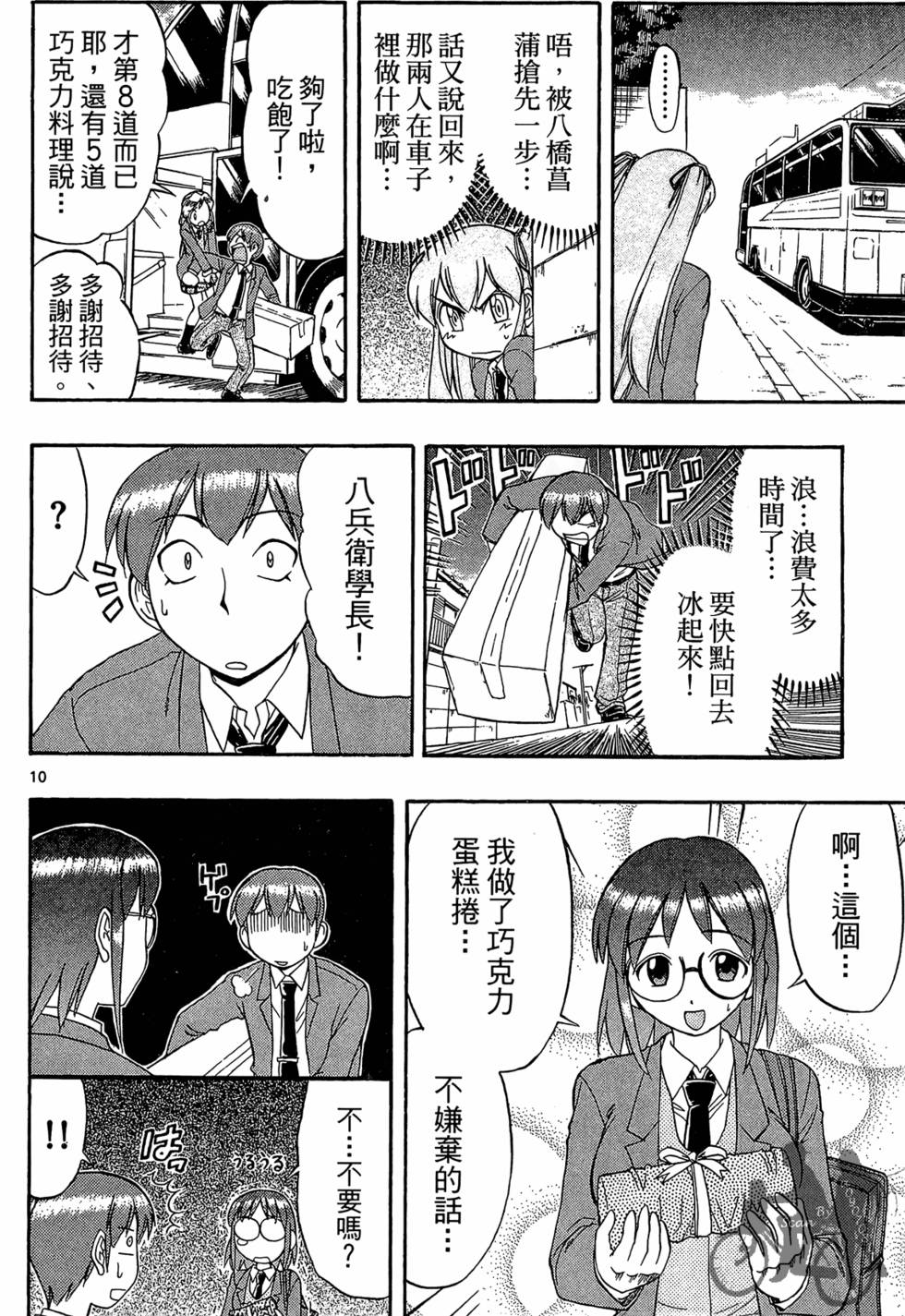 第103页