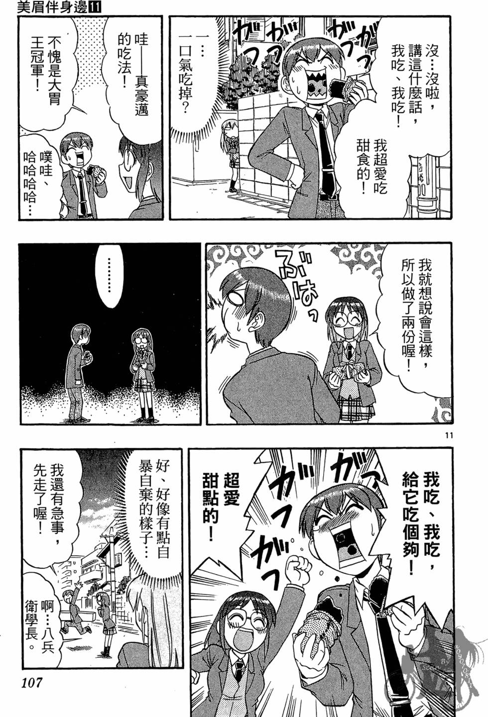 第104页