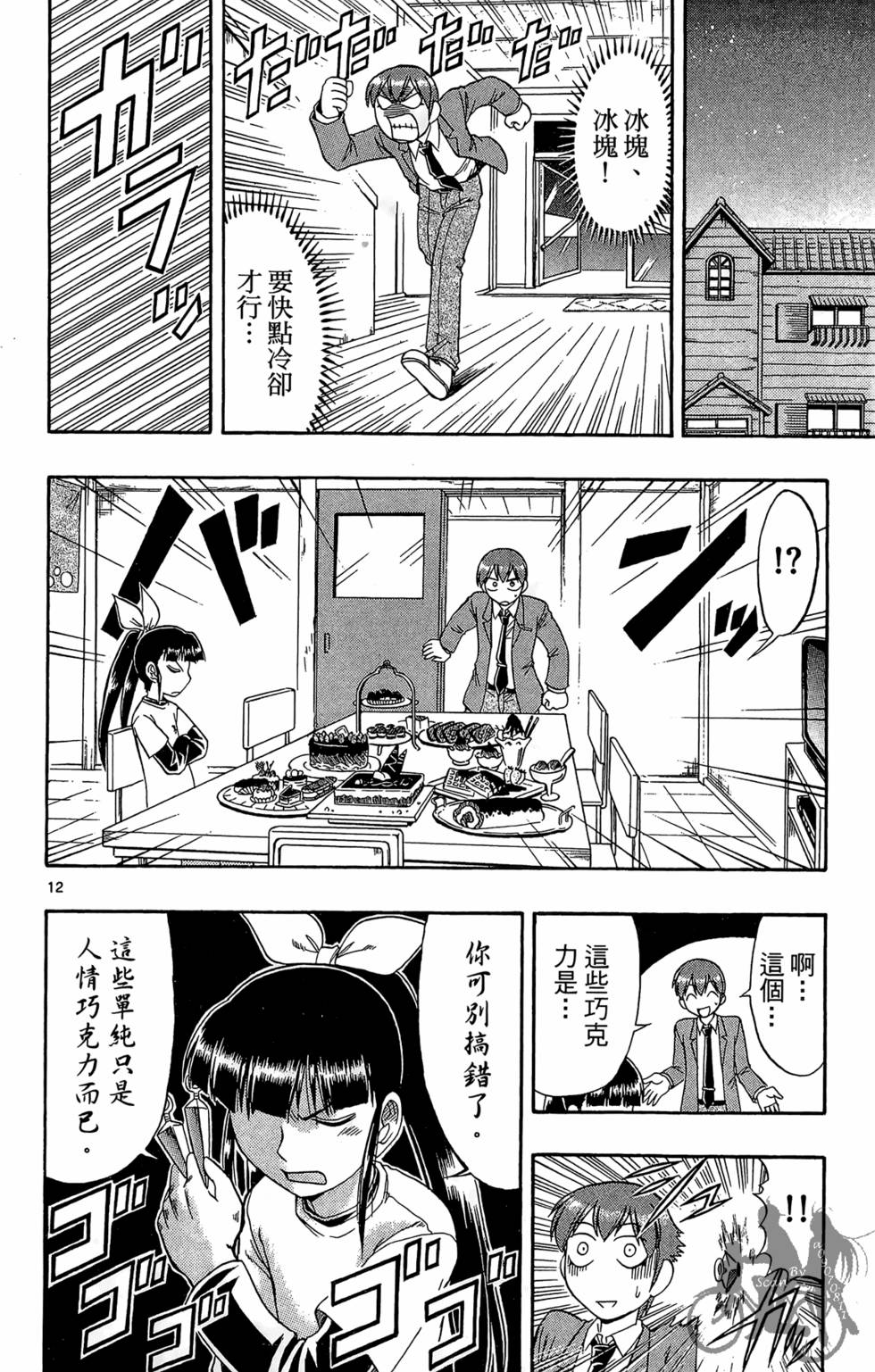 第105页